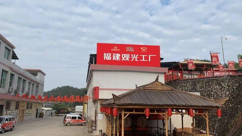 永定客家文化旅游度假区精品线路三 客家工艺亲子休闲游
