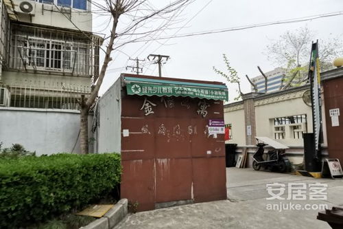 金信公寓优点 不足,金信公寓怎么样,金信公寓周边房产中介经纪人评价 上海安居客