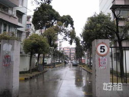 国和二村