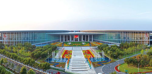 第六届中国国际进口博览会