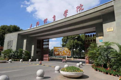 上海地段最好 配套最全的5所大学,就算不是母校,你也肯定知道