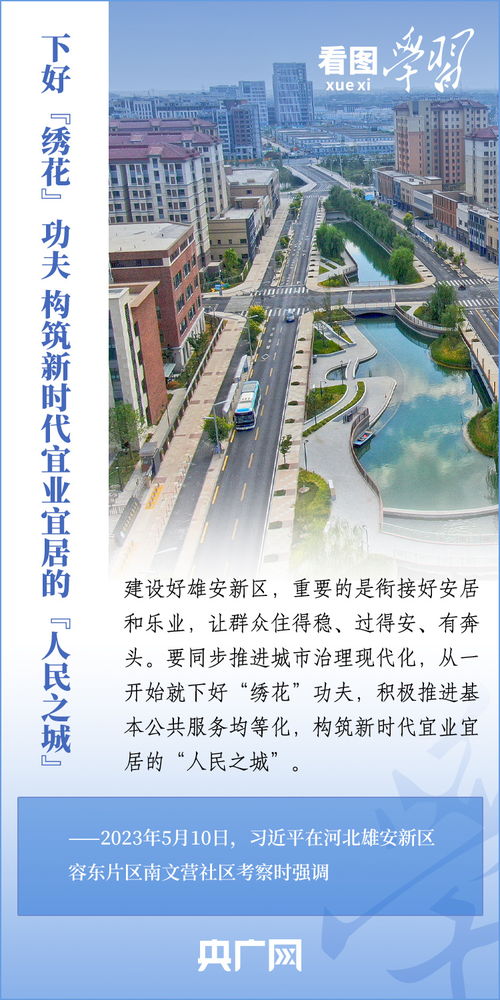 构筑新时代宜业宜居的人民之城 上海杨浦区中原新江湾敬老院的实践与启示
