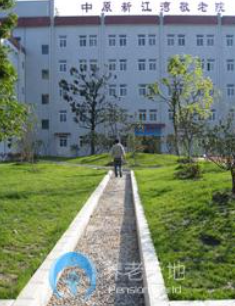 上海杨浦区中原新江湾敬老院 温馨家园，专业照护